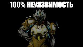 Warframe | Бессмертие для каждого без СМС и регистрации 