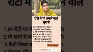 ईमानदारी हर काम में होनी चाहिए #motivation #shorts #viral #quotes