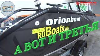 Обзор третий, ORIONBOAT 48 FISH