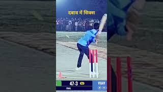 #cricket #sport #dilshan_cricketer_salempur