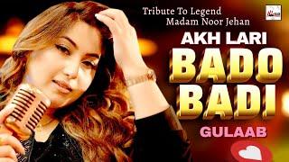 Gulaab's Latest Punjabi Hit: Akh Lari Bado Badi | Don't Miss! | New Hit Song 2024 | Hi-Tech Music