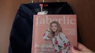 Джинсы из базовой коллекции Фаберлик 3 2019