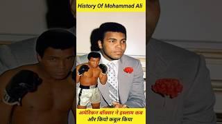 Muhammad Ali: The Untold Story of a Boxing Legend | #shorts #history #mohammadali