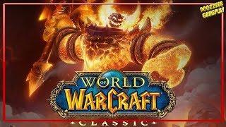 WoW Classic | World of Warcraft | BulldoozzeeR Tauren Warrior | Shazzrah | Leveling | STREAM | СТРИМ