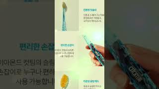 Atomy Toothbrush Global Atomy Korea