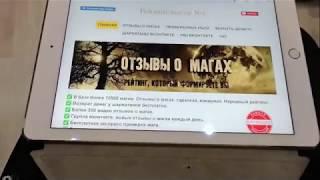 Сайт подделка (1soyuz-magov-rossii.com) отзывы о магах это мошенники ч 2