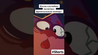 Когда случайно включил фронтальную камеру : | #Shorts