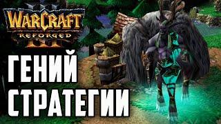 ГЕНИЙ СТРАТЕГИИ НА МУНЕ: Focus (Orc) vs Moon (Ne) Warcraft 3 Reforged