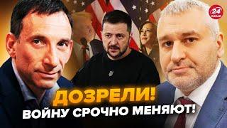 ФЕЙГИН & ПОРТНИКОВ: УСЛОВИЯ мира Зеленского в США! План завершения войны Байдену, Трампу и Гаррис