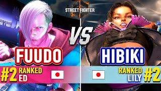 SF6  FUUDO (#2 Ranked Ed) vs HIBIKI (#2 Ranked Lily)  Street Fighter 6 High Level Gameplay