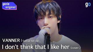 [LIVE | 4K] VANNER (배너) - I don't think that I like her (cover.) | Special Live Clip