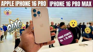 iPhone 16 Pro and iPhone Pro Max - All Details | Price Rs. 1,19,900 #iphone16pro #iphone16promax