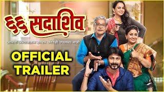 66 Sadashiv (६६ सदाशिव) | Official Trailer | Mohan Joshi, Vandana Gupte | 10th May 2019