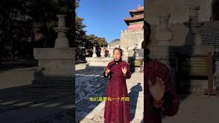 #旅行推荐官 #历史故事