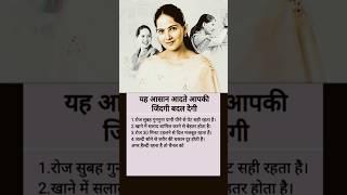 Jaya Kishori 🫡 #shorts #shortvideo #shortsfeed #shortsvideo #youtube