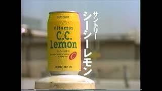 サントリー　シーシーレモン　ゲートボール編　水前寺清子　懐かCM　1994年9月　SUNTORY C.C.Lemon