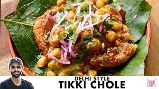 Tikki Chole Recipe | Crispy Aloo Tikki Chaat | कुरकुरी चोले टिक्की | Chef Sanjyot Keer