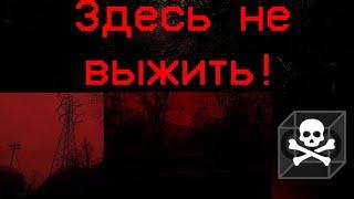 Самый ОПАСНЫЙ (опять) уровень Закулисья | Уровень -250 "Пилон Пурлиус"