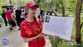 "УБЕЙТЕ ВОЙНУ! ПРОКЛЯНИТЕ ВОЙНУ! ЛЮДИ ЗЕМЛИ!"