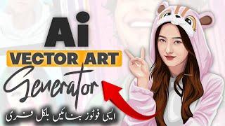 ai vector art generator | convert image to vector in mobile | cartoon photo editing kaise kare