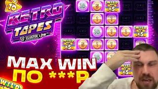 МАЗИК В ПРЯМОМ ЭФИРЕ ПОЙМАЛ MAXWIN X10000 / ЗАНОСЫ МАЗИК СТРИМ