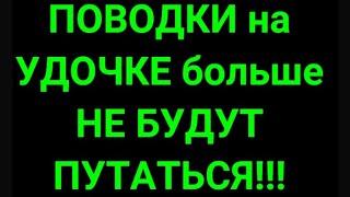 Как привязать два крючка на поплавочную снасть, чтобы поводки не путались #поплавочнаяснасть #узлы