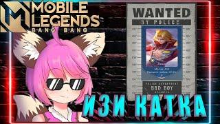 ПРОЕКТ ФАНТАСТИЧЕСКИЕ ТВАРИ МИФИК ХУЖЕ ЭПИКА MOBILE LEGENDS