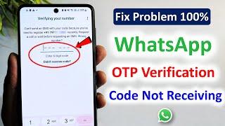 how to fix whatsapp verification code | fix whatsapp verification code problem | 2023