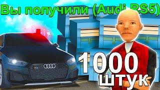 ОТКРЫЛ 1000 НОВЫХ ЛАРЦОВ ОРГАНИЗАЦИИ НА ARIZONA RP в GTA SAMP