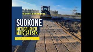 Финская почвенная фреза ротоватор Suokone Mericrusher MJHS-241 STX на тракторе John Deere