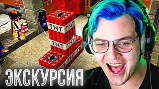 Экскурсия, НО Пришёл ПЬЯНЫЙ ЗВЕЗДА #СП5