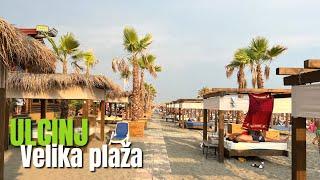 Velika plaža ULCINJ