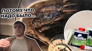 Устраняю дыры в кузове полиэфирной смолой!