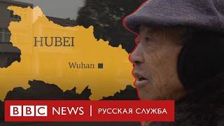 Возвращение в Ухань: как город, где впервые обнаружили COVID-19 изменился за год