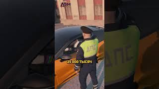 СОТРУДНИКА ДПС УКУСИЛА ЗЛАЯ СОБАКА В ГТА 5 РП (GTA 5 Мой Дом / RADMIR RP) #мойдом #gta5 #радмир #gta