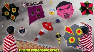 Flying Expensive Kites ਦੇਸੀ ਪਤੰਗਬਾਜ਼ੀ || Kite Vlog 2024 || Official Rahul🪁