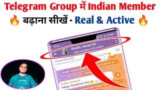 Telegram Group Me Indian Member Kaise Add Kare | Telegram Group Me Member Kaise Badhaye | 2025 