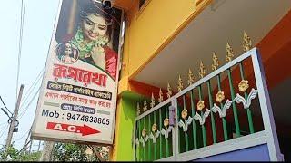 RUPREKHA LADIES BEAUTY PARLOUR WITH ACADEMY IN KRISHNANAGAR | RIMI'S | RIMI MONDAL |