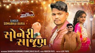 Somabhai Baria New Timli 2024 | Soneri Sajan | સોનેરી સાજણ | Remix By Ritesh Bhaliya