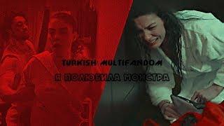 Turkish multifandom || Я полюбила монстра