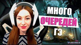 [Neverwinter] - Много очередей и главные экспедиции