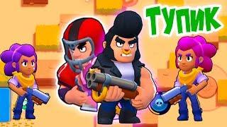 ЗАГНАЛИ В ТУПИК! ОХ УЖ ЭТИ ШЕЛЛИ... Mister Keks | Brawl Stars