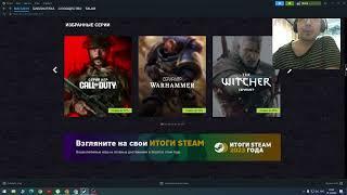 Новогодняя распродажа Steam 2023-2024 что купить? смотрим скидки на игры