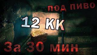 Как я пил пиво в подъезде (Stalker Online/Stay Out)