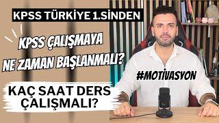 NE ZAMAN KPSS ÇALIŞMAYA BAŞLANMALI? (Kaç Saat Ders Çalışılmalı?) #kpss