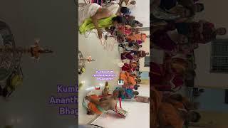 Divyanamasankeerthanam Kumbakonam Ananthanarayana Bhagavathar
