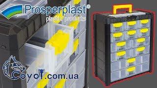 Ящик для инструментов Prosperplast NS601 | Coyot.com.ua