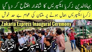 Bahauddin Zakaria Express Inauguration Ceremony, Bahauddin Zakaria Express Train Restored, Mr Phirtu
