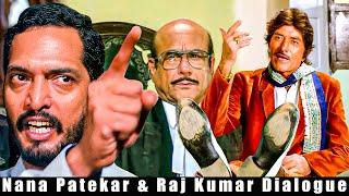 नाना पाटेकर और राज कुमार के दमदार डायलॉग्स | Raaj Kumar & Nana Patekar Ke Damdaar #dialogue #tiranga