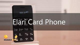 Обзор ультратонкого телефона Elari Card Phone